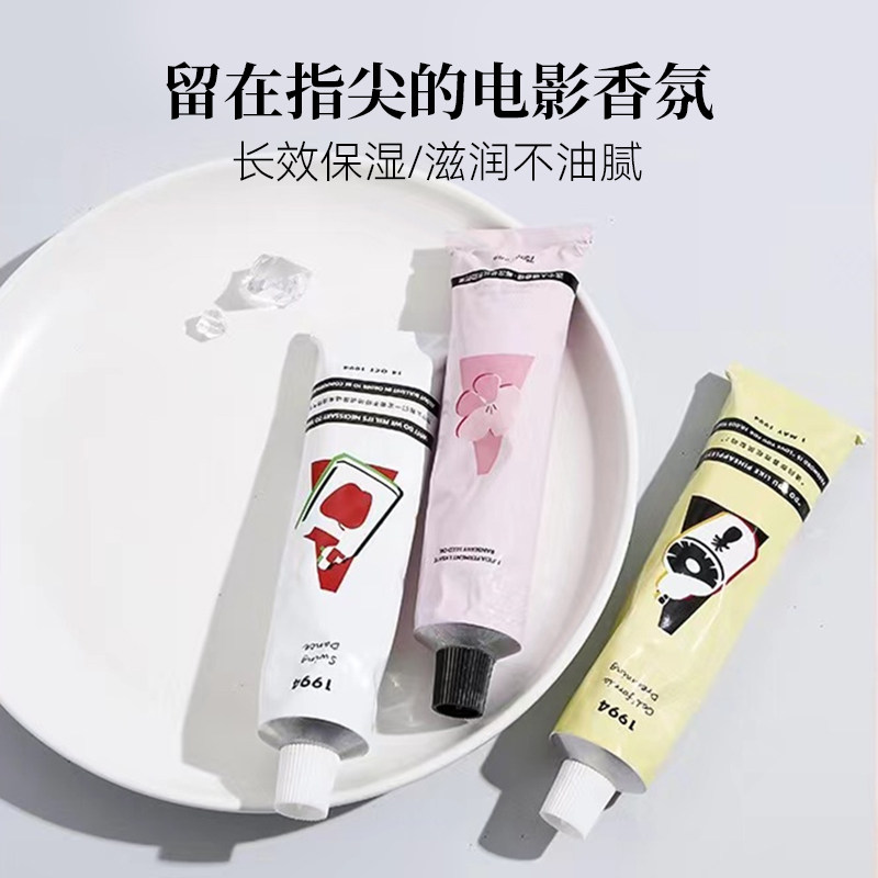 摇滚动物园香氛冬季滋润长效护手霜 摇滚动物园护手霜