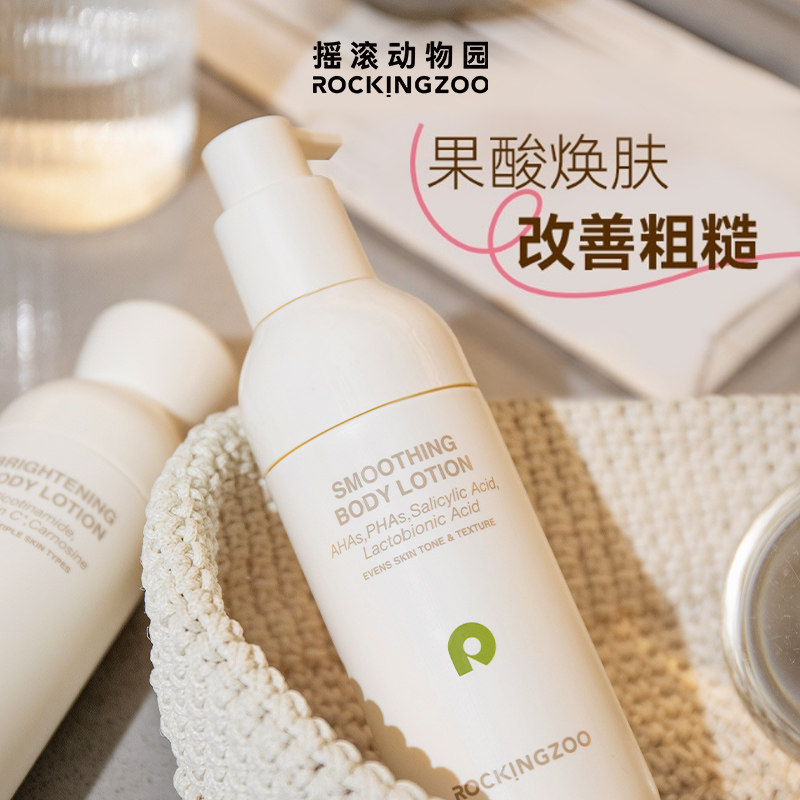 摇滚动物园果酸夏季滋润男身体乳 摇滚动物园身体乳/霜