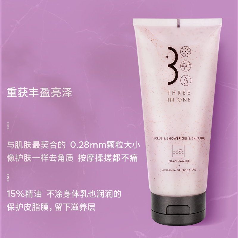 摇滚动物园旗舰店摇滚动物园三合一沐浴润肤磨砂膏软化角质少女肌肤身体磨砂沐浴乳3