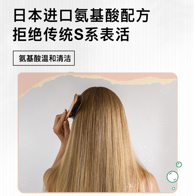 摇滚动物园旗舰店摇滚动物园氨基酸丰盈净澈洗护套装260ml+200g1