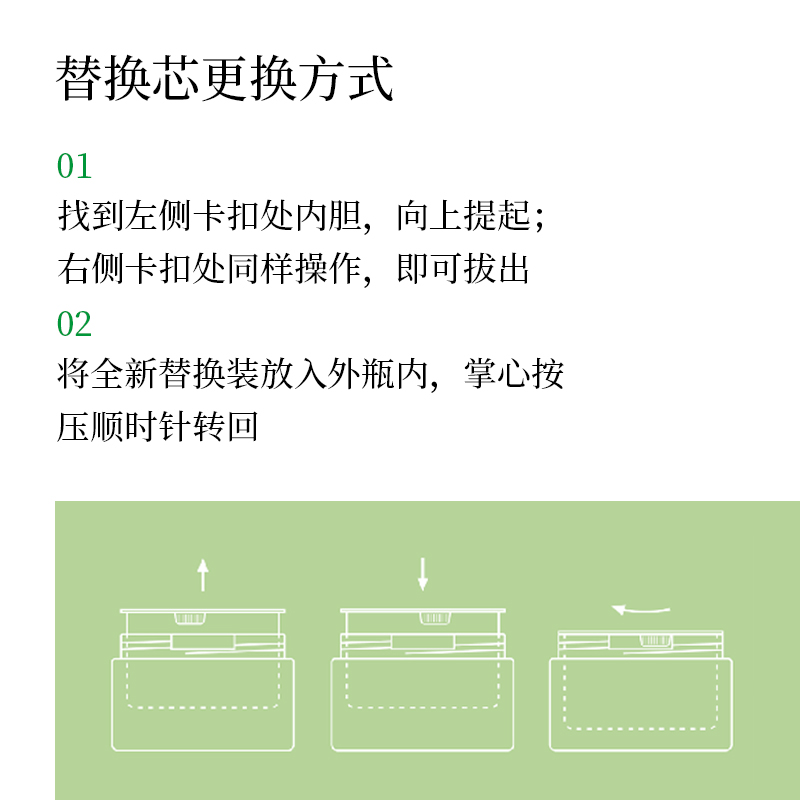 【替换芯】摇滚动物园牛油果卸妆膏 摇滚动物园卸妆