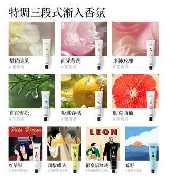 【金故联名上新】摇滚动物园护手霜滋润保湿补水清爽香氛七夕礼物实付13.8元到手包邮