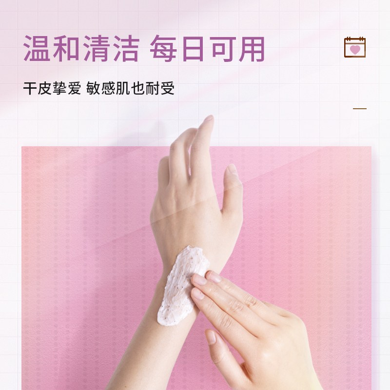 摇滚动物园旗舰店摇滚动物园磨砂膏角质身体嫩白全身改善疙瘩毛囊死皮烟酰胺沐浴露1