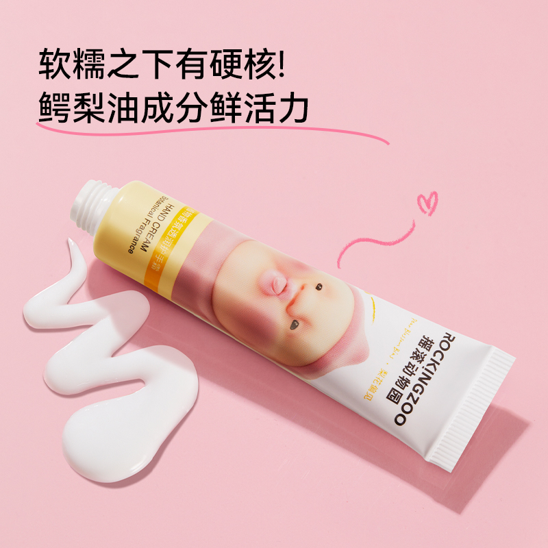 【屁桃联名】摇滚动物园植物护手霜保湿补水伴手礼礼盒装15ml*3