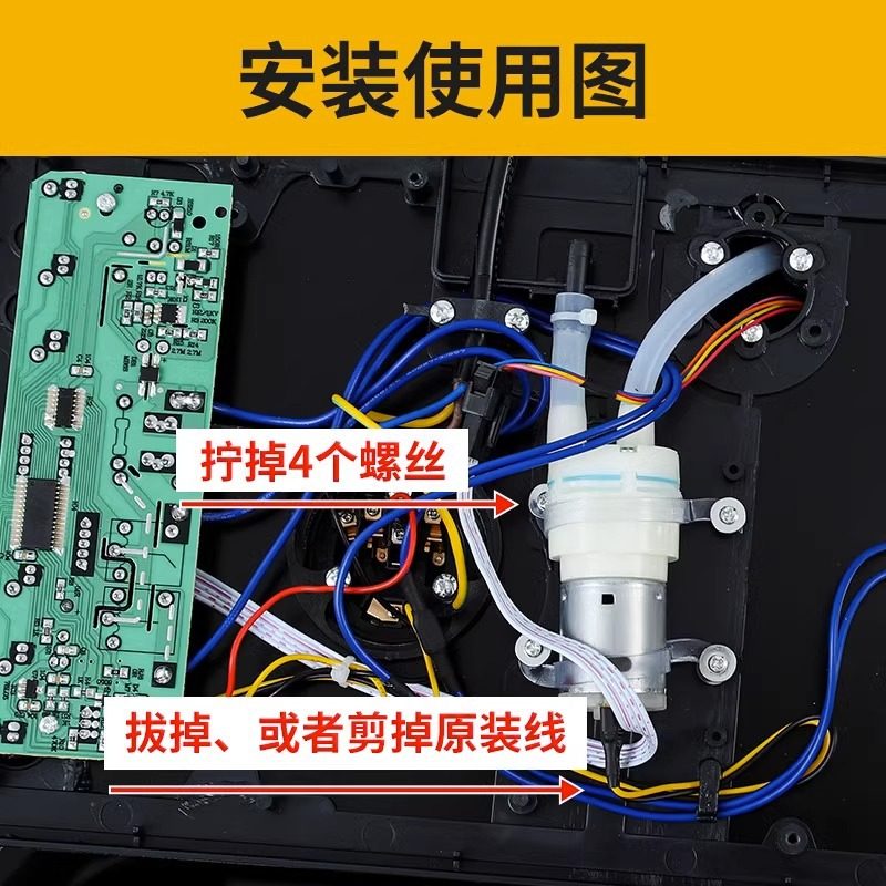 茶具配件抽水泵自动上水电热烧水壶电机茶台茶吧机马达12V自吸泵,淘宝优惠券,粉丝福利购,淘宝优惠卷