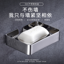 304 stainless steel lengthened soap case Soap Box Free of perforated toilet Put soap disc black small shelf