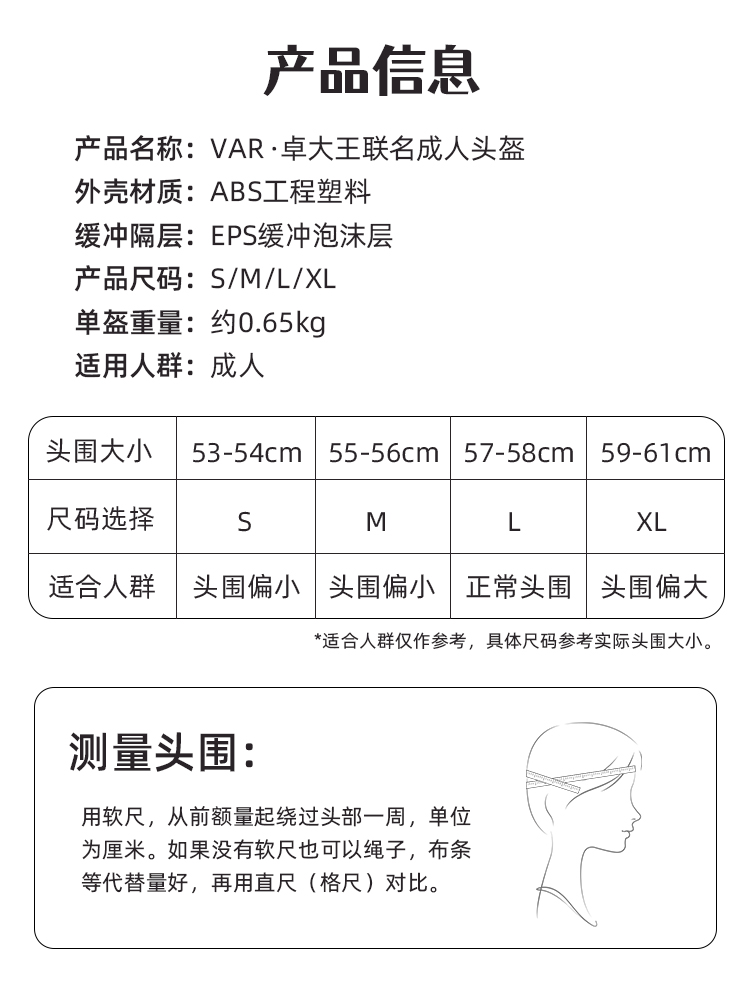 VAR新国标3C认证卓大王电动摩托车头盔男女士半盔夏季防晒安全帽 - 图2