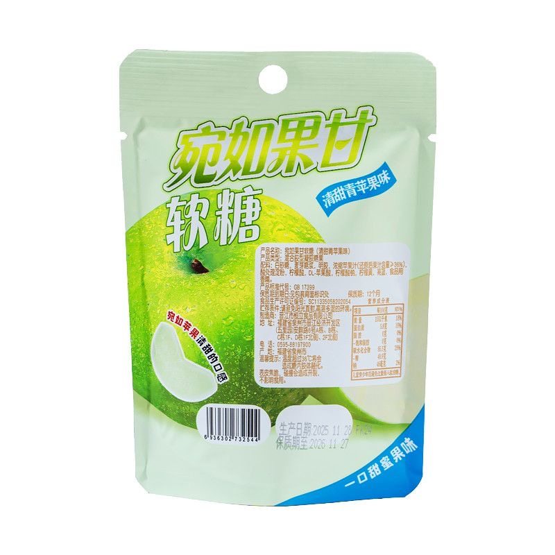 PandaKid熊仔宛如果甘软糖24g袋装青苹果味酸甜琥珀糖儿时糖果,淘宝优惠券,粉丝福利购,淘宝优惠卷