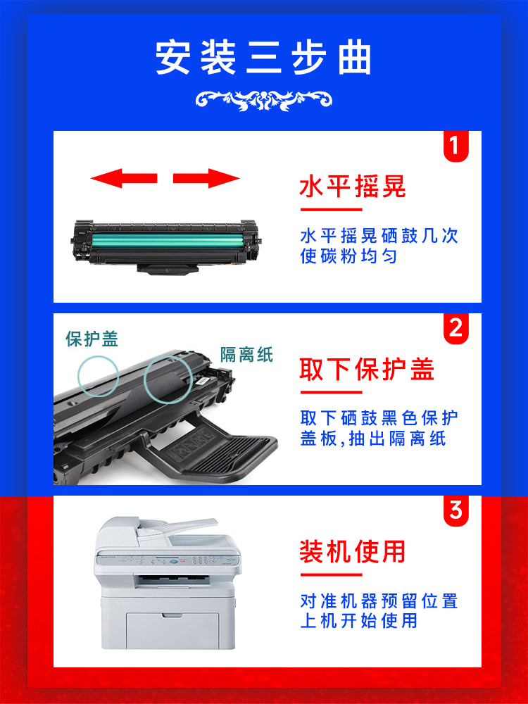 【顺丰包邮】适用三星4521f硒鼓scx4321ns/fh ml1610 4621ns墨盒4521hs粉盒48214725a ml2010 4021打印机4650 - 图1