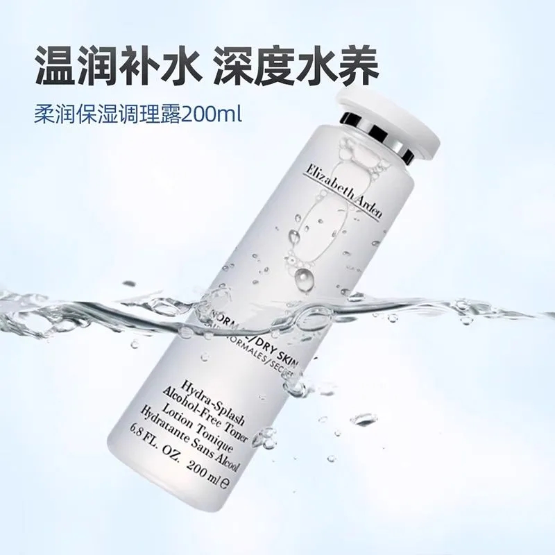 伊丽莎白雅顿柔润保湿调理露柔肤水200ml 清爽补水舒缓肌肤爽肤水_Dream Perfume_美容护肤/美体/精油-第1张图片-提都小院