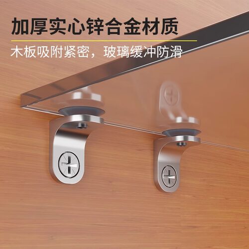 玻璃层板托酒柜隔层支撑架橱柜板拖承重家具配件衣柜隔板固定托钉 - 图2