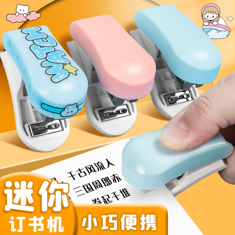 Stapler mini small upgrade model