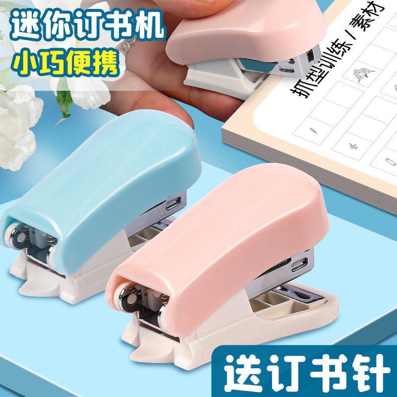 Stapler mini small upgrade model