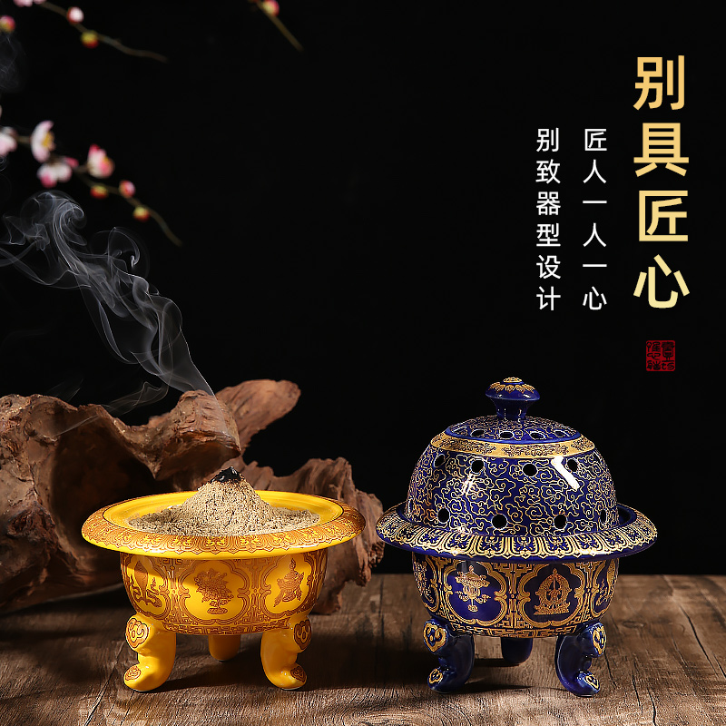 八吉祥烟供炉陶瓷香炉供佛家用室内施食烟供药供食子粉轮香盘_虎窝淘