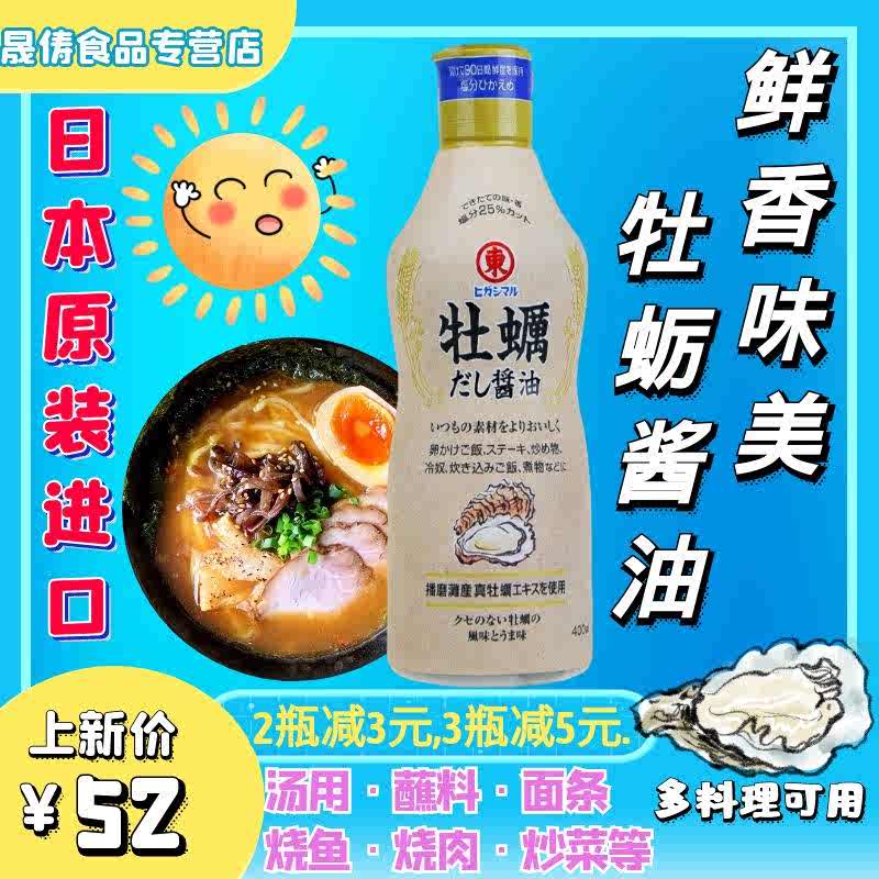 鲜贝汁 新人首单立减十元 21年9月 淘宝海外