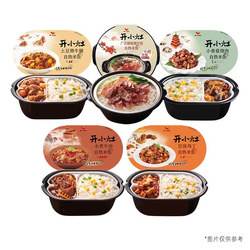 【出行常备】开小灶自热米饭多口味组合