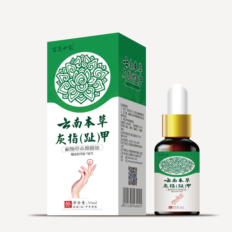 灰指甲正品旗舰店脱甲增厚非专用药膏治疗亮锉刀膏脚甲趾套冰醋酸-图3