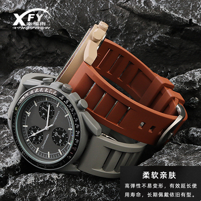 代用欧米茄omega swatch联名表带 幸福雨配件