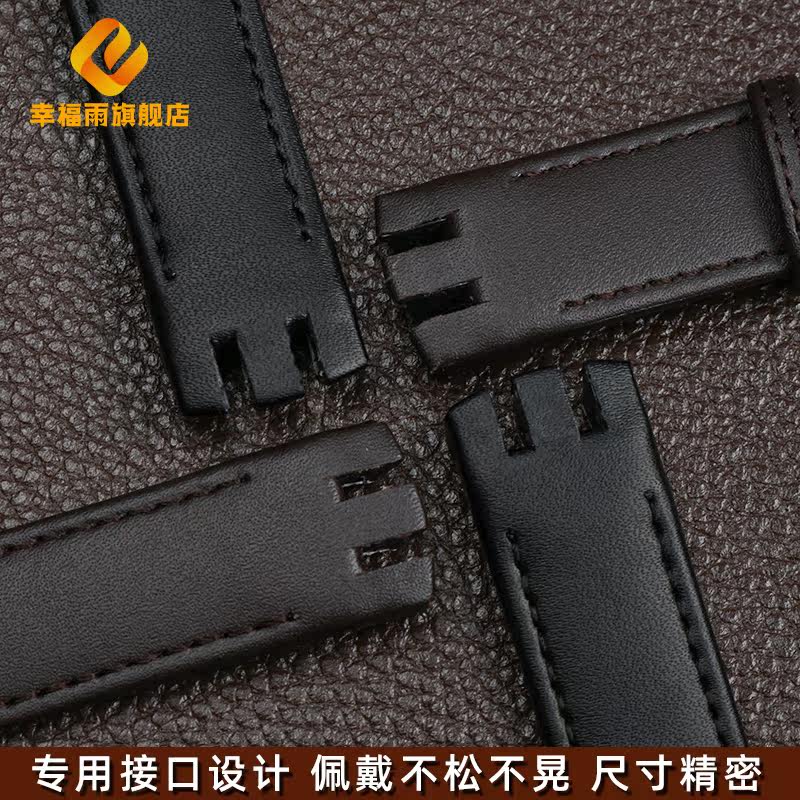 适配斯沃琪yts401 / 402403g手表带 幸福雨配件