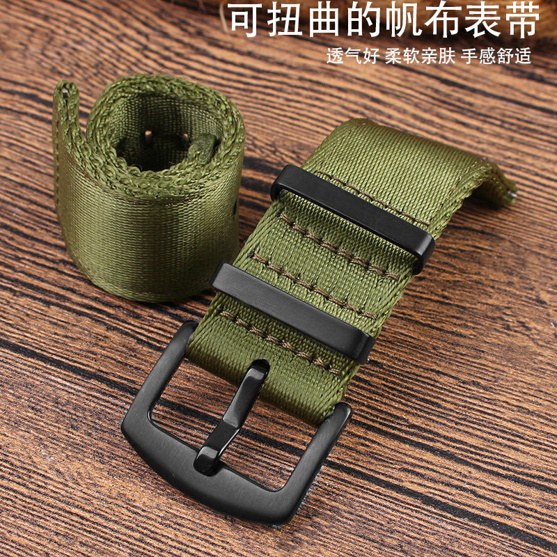 户外防水精工西铁城华为帆布表带 幸福雨配件