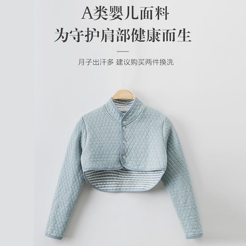 纯棉护肩颈椎坎肩睡觉女士月子披肩膀孕妇空调保暖肩周防寒秋冬季 - 图0