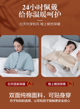 加绒纯棉斗篷护肩膀坎肩男女月子