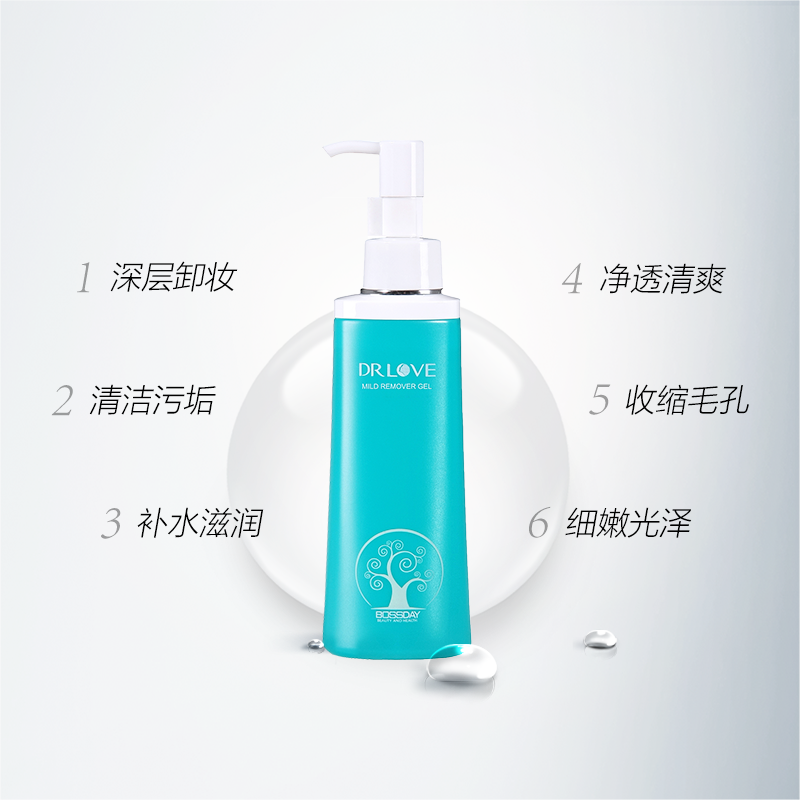 恩地无添加护肤品drlove爱奇肌柔和 爱奇肌卸妆