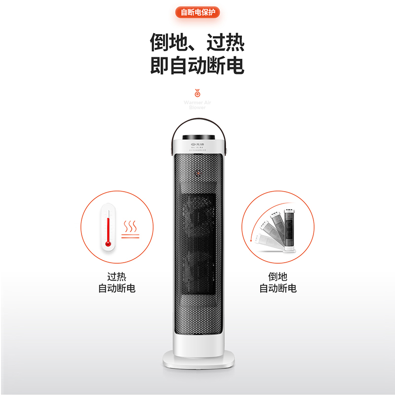 先锋取暖器家用暖风机卧室电暖气风客厅办公室速热立式节能烤火炉 先锋取暖器家用暖风机卧室电暖气风客厅办公室速热立式节能烤火炉