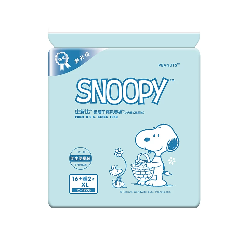 Snoopy, ньюби, ультратонкие монолитные брюки для раннего возраста, официальный продукт, 18 штук