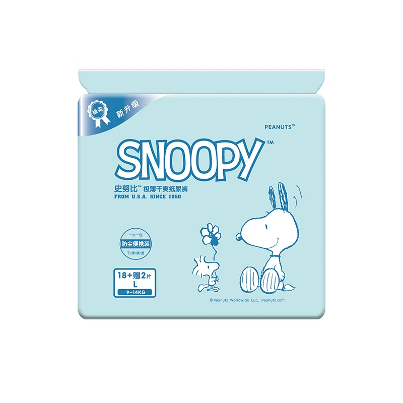 Snoopy, Nuby, ультратонкие монолитные штаны для раннего возраста, официальный продукт, 20 штук