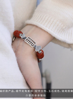 925银玛瑙蝴蝶手链民族风手环新中式高级感2026首饰礼物