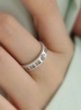 戒指女足银新中式民族风