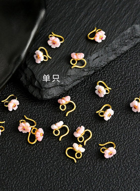 S925银贝壳花扣配件手工DIY饰品小清新优雅梅花扣头小配饰