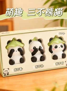 可爱熊猫公仔摆件卡通装饰品