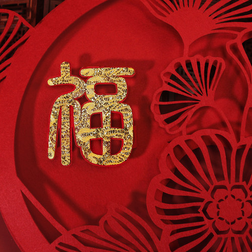 2026马年新年装饰立体福字客厅电视沙发背景墙福字贴国风布置 - 图1
