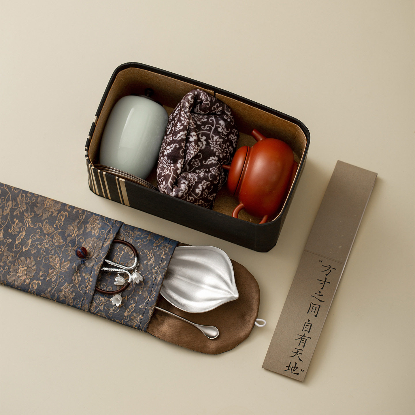 朴寓丨紫砂壶便携旅行茶具套装送长辈领导老师父母寿宴乔迁伴手礼,淘宝优惠券,粉丝福利购,淘宝优惠卷