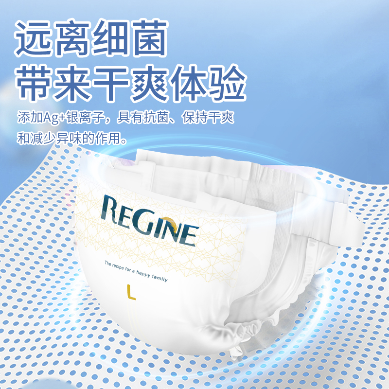 香港芮金婴儿干爽透气纸尿裤宝宝秋冬薄款拉拉裤尿不湿全包臀尿裤