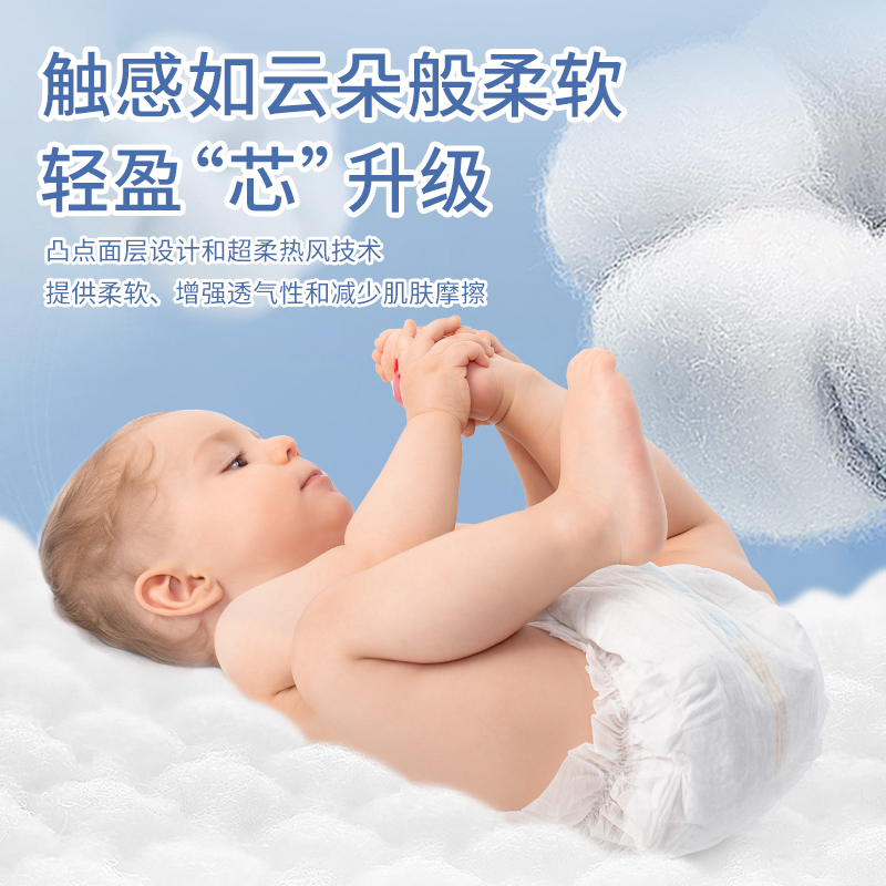 香港芮金干爽纸尿裤婴儿拉拉裤男女宝尿不湿XL/XXL超薄透气纸尿裤