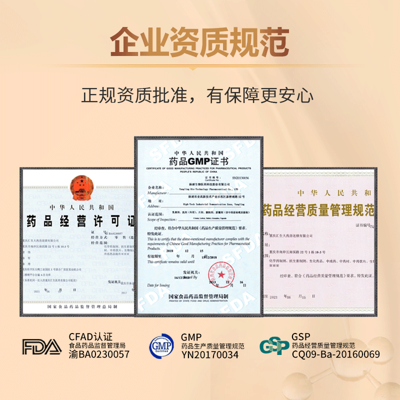 临沧复方滇鸡血藤膏调理女人中药 汇生大药房妇科用药