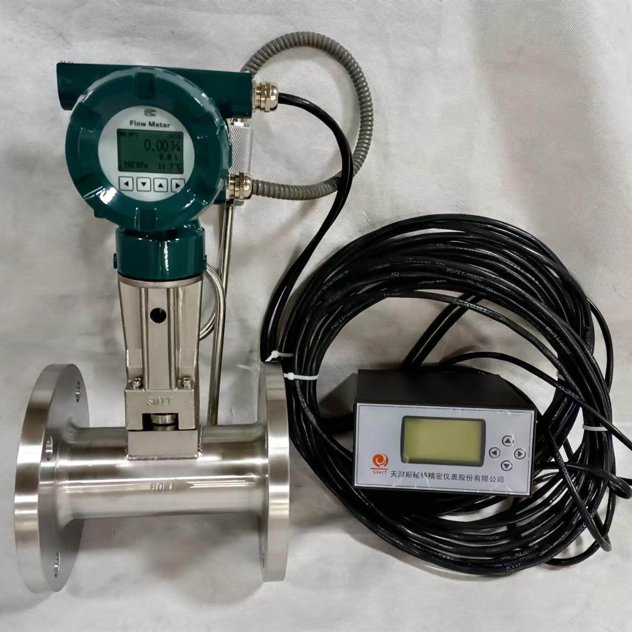 量涡街流LU流GB 导热油/蒸汽/液体/计水/气体量计ATG 夹装/一体式,淘宝优惠券,粉丝福利购,淘宝优惠卷