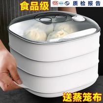 Home Double Multilayer Container Dish Microwave Special Steam Box Heating Steam Coop Multifunction Steamed Rice Steamed Egg Hot Steamed Bread