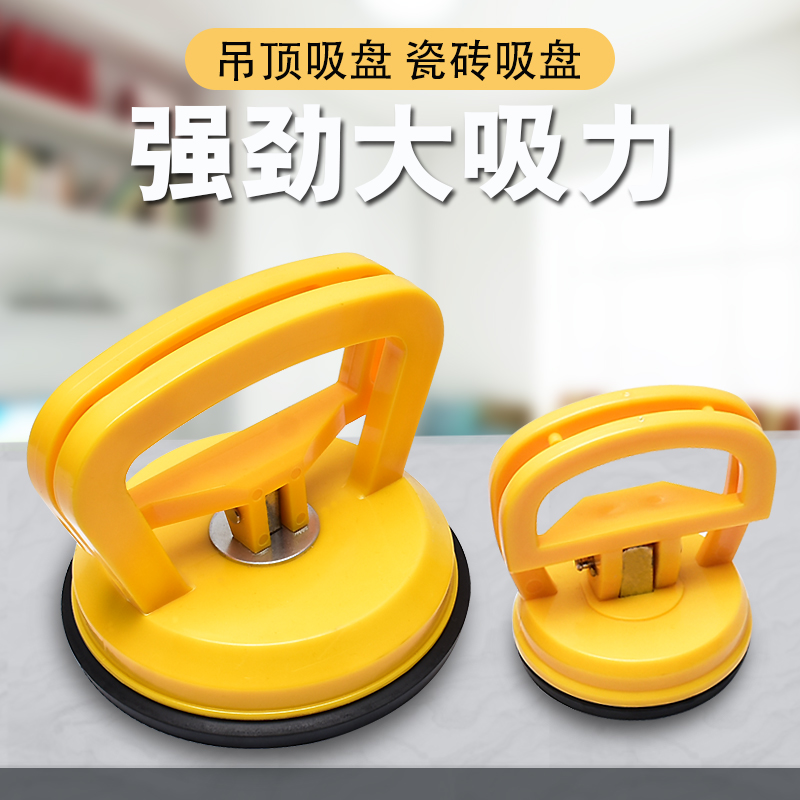 玻璃吸盤強力重型吸提器單雙爪真空鋁合金貼瓷磚地板搬運固定工具_銳爾五金專營店_五金_工具