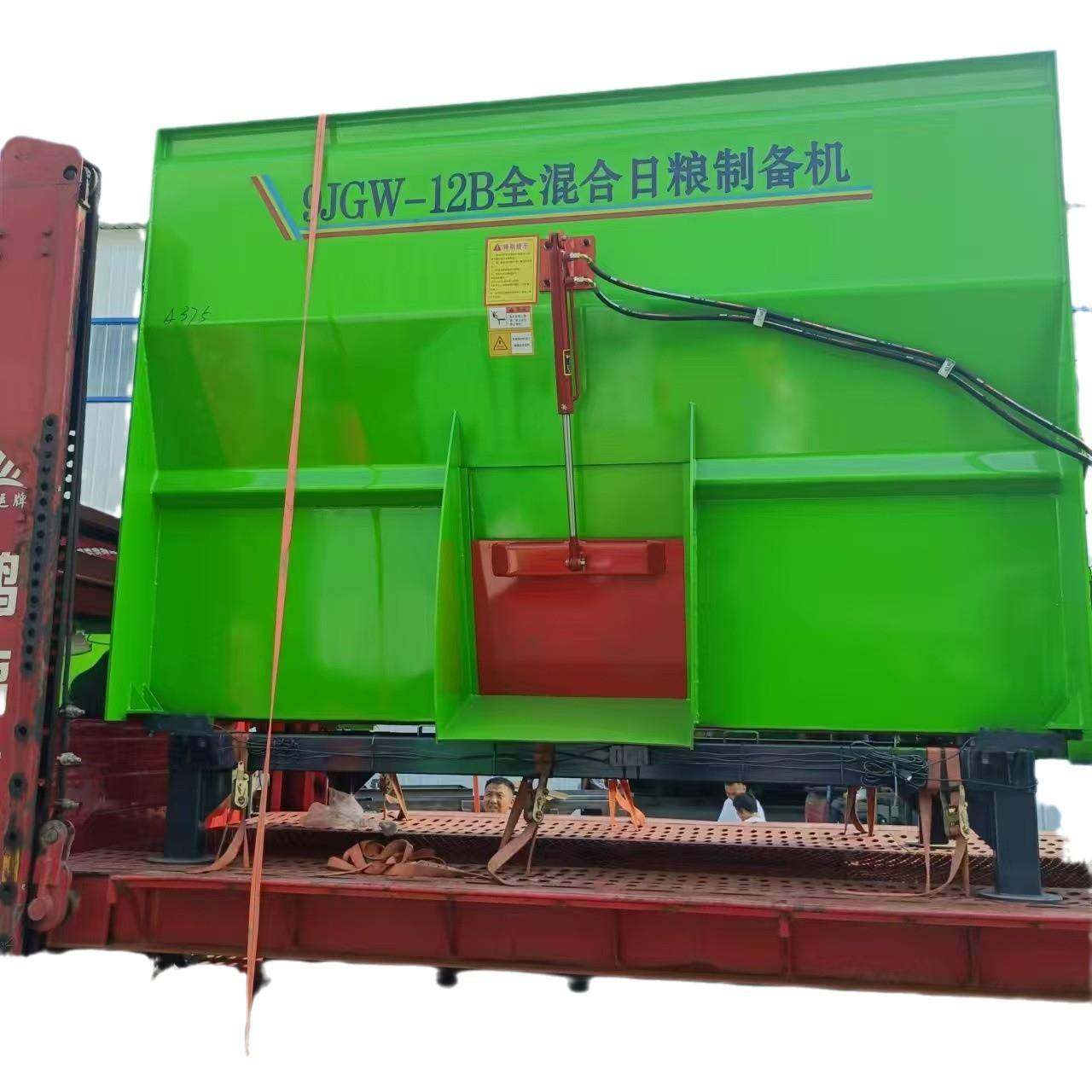 牛羊饲料搅拌机全日粮搅拌机草料搅拌机TMR搅拌机,淘宝优惠券,粉丝福利购,淘宝优惠卷