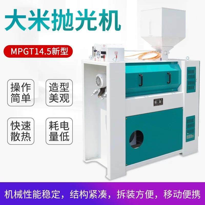 大米抛光机14.5新型多功能商用粮食谷物抛光家用中型电动打磨机,淘宝优惠券,粉丝福利购,淘宝优惠卷