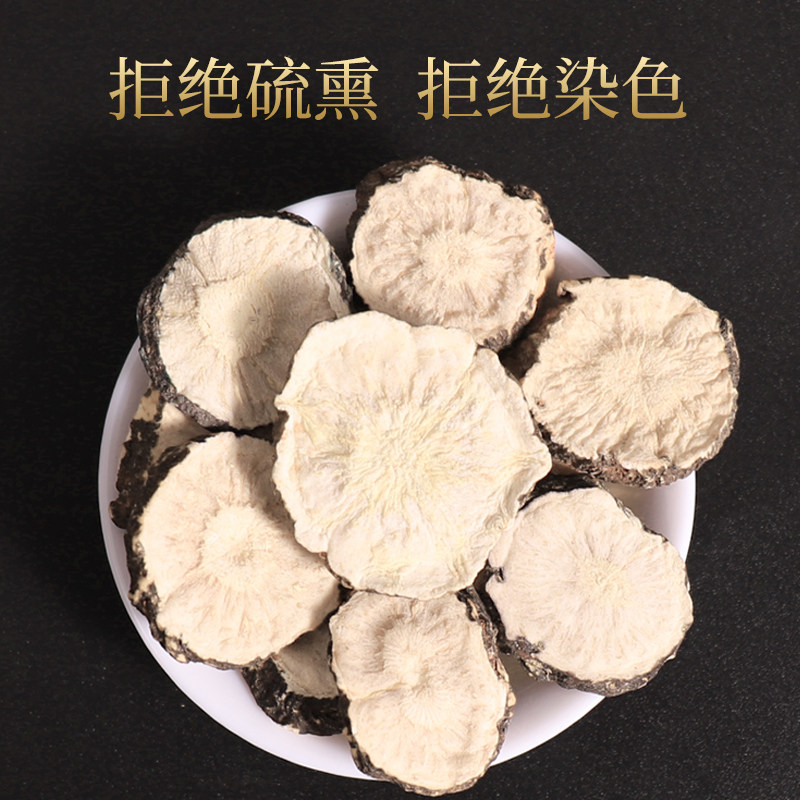 云南正品玛卡干片泡茶水泡酒料干果 乾林园其他药食同源食品