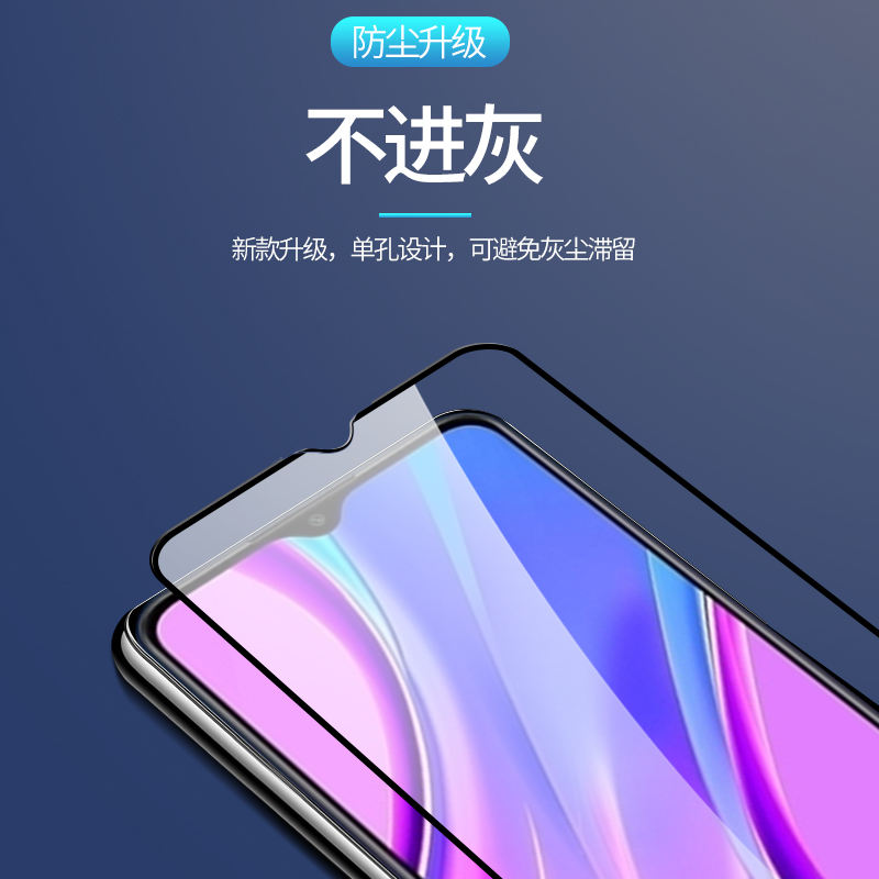 适用Redmi红米9大视窗8a钢化膜7全屏note8覆盖note7手机note8pro保护膜note7pro贴膜8防摔高清包边蓝光玻璃 - 图1