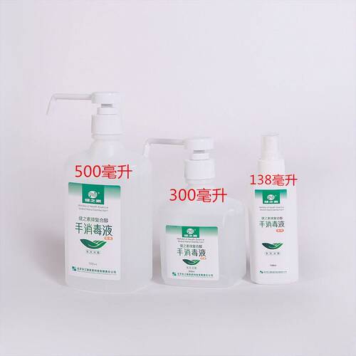 健之素500ml*3复合醇免洗手消毒液速干消毒洗手液酒精杀菌防包邮 - 图3