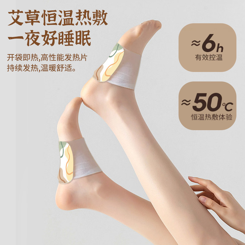 蕲春艾草暖腰护腰腹护膝蒸汽热敷暖贴带宫寒温灸颈肩发热贴暖足贴,淘宝优惠券,粉丝福利购,淘宝优惠卷