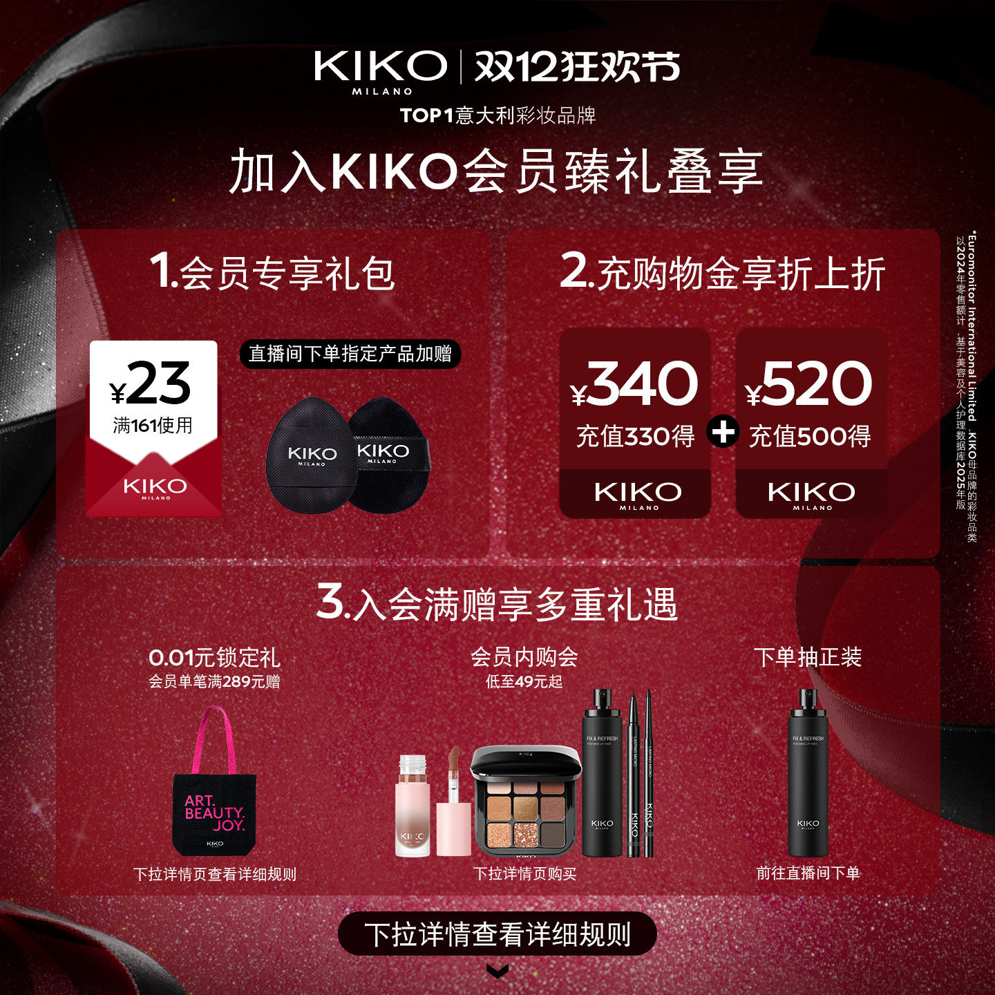 【立即抢购】意大利KIKO自然哑光雾面粉饼定妆不易脱妆遮瑕蜜粉