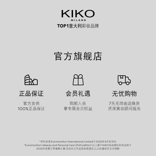 【双11提前购】KIKO自然哑光雾面粉饼定妆补妆持妆遮瑕磨皮蜜粉饼 - 图3